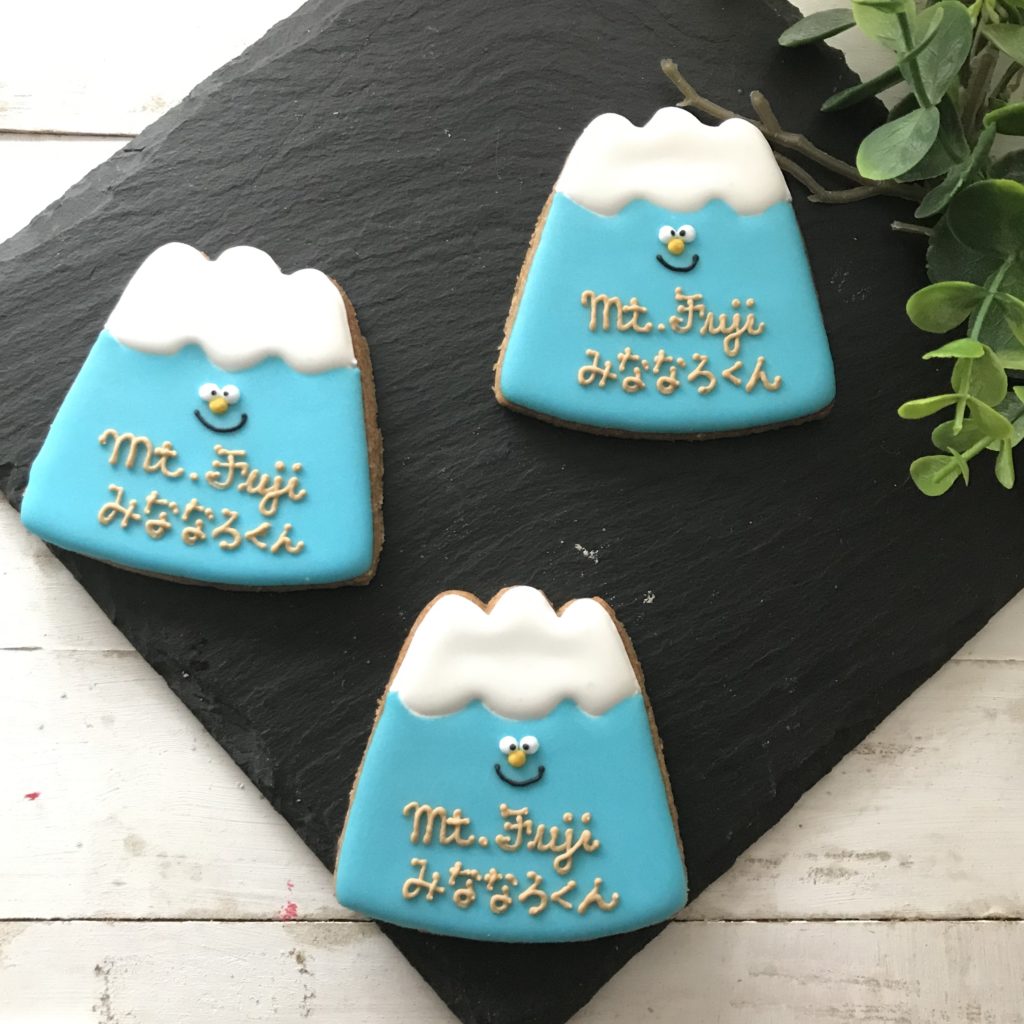 富士山型アイシングクッキー『みななろくん』 | Dream Sweets