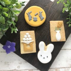 営業内容紹介②個人のお客様用出張アイシングクッキーレッスン