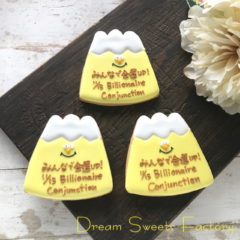 【念願!!】箱根の神社へお礼参りに行ってきました①