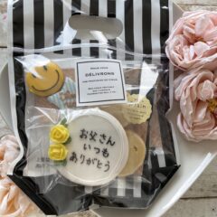 【100日ブログ10期2日目】父の日ギフト2022のお知らせ